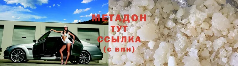 МЕТАДОН VHQ  ссылка на мегу ТОР  Верхний Тагил 